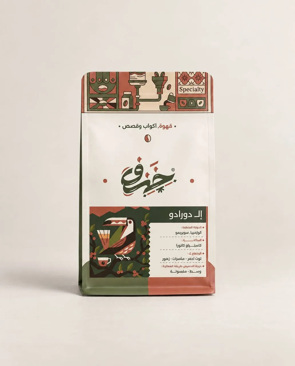 الدورادو